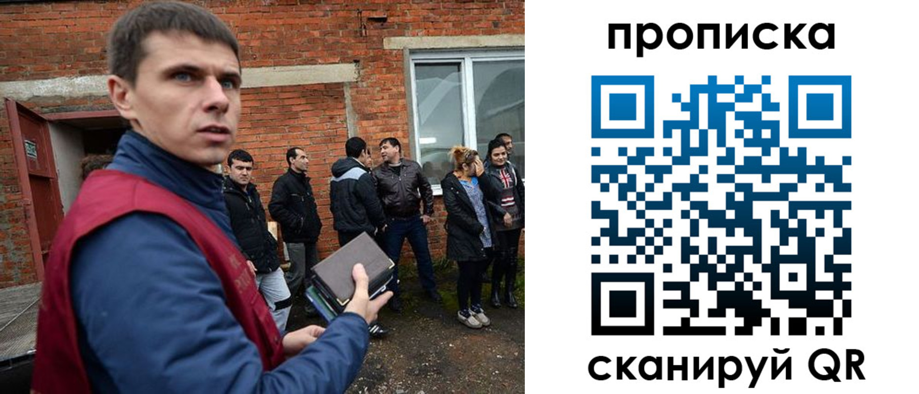 прописка поиск в Ялуторовске