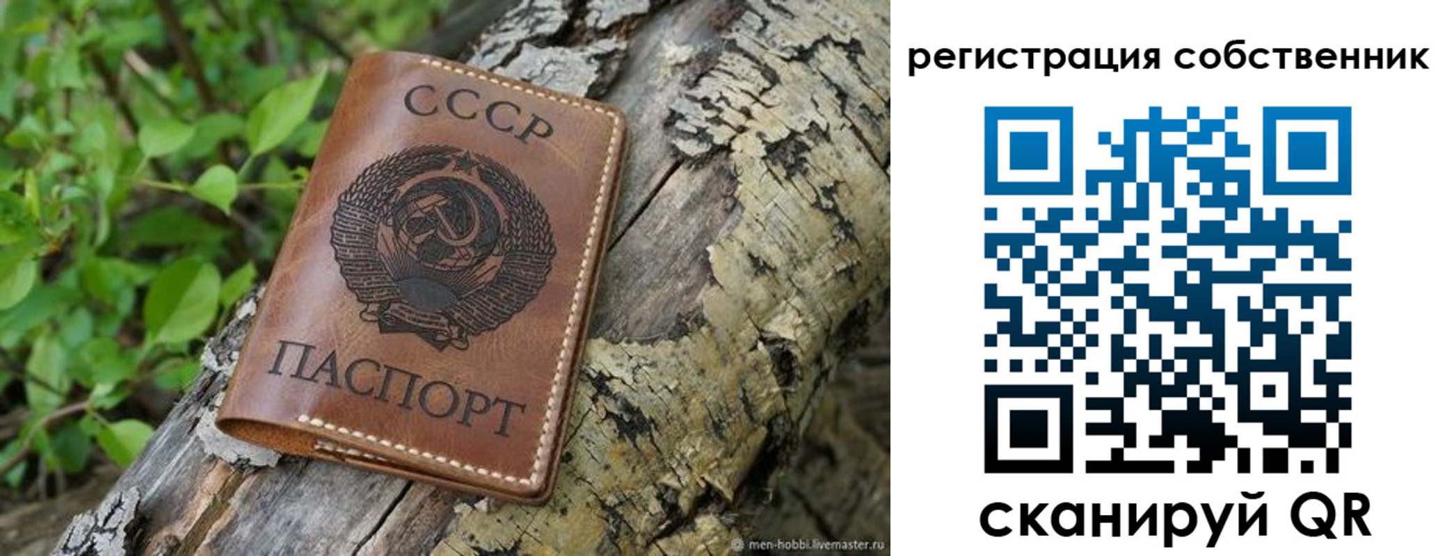временная регистрация госуслуги в Ялуторовске