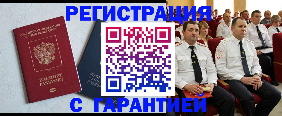 найти адрес прописки в Ялуторовске