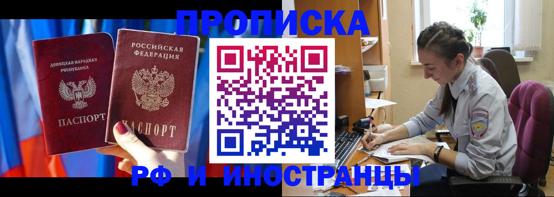 найти адрес прописки в Ялуторовске